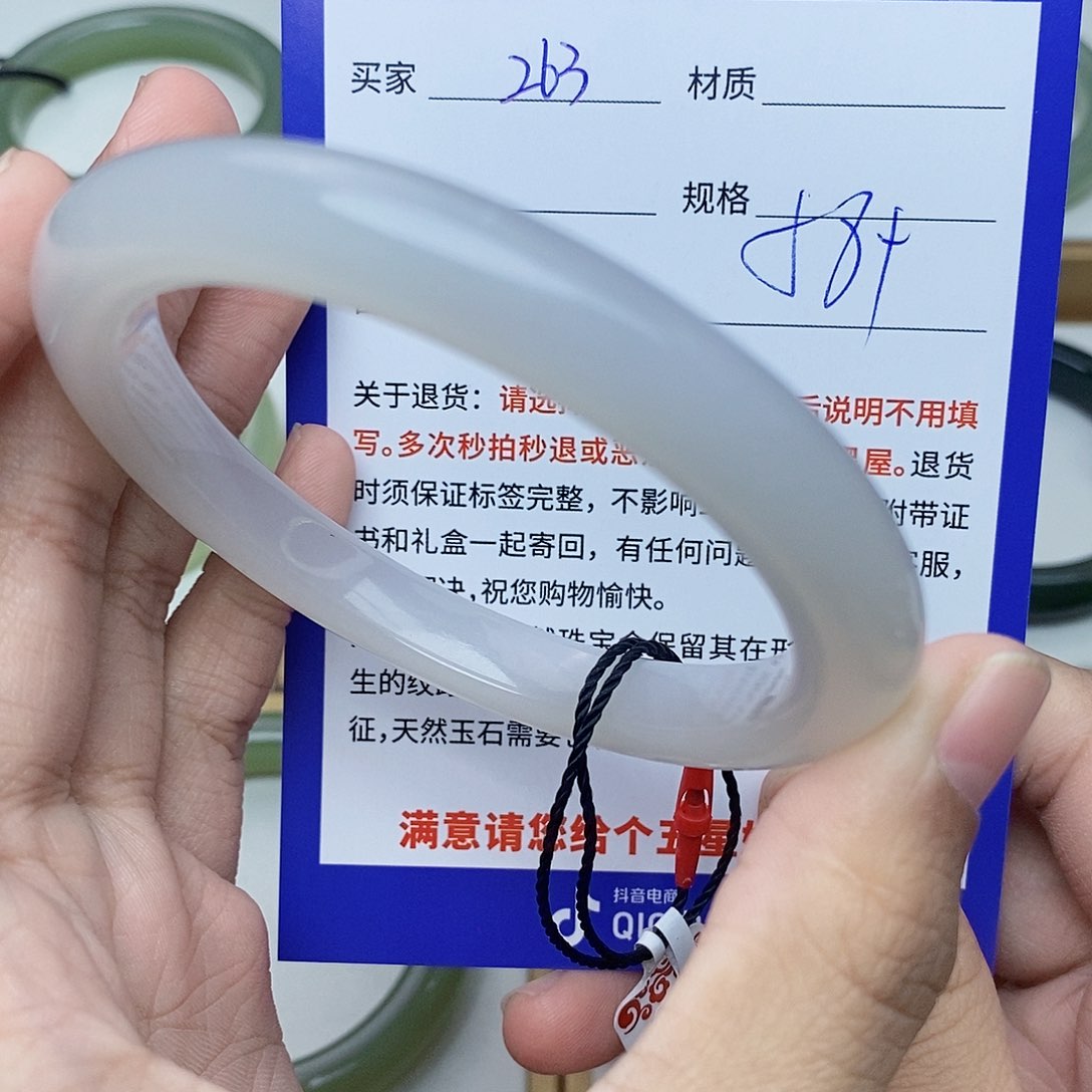 和田玉手镯未镶嵌cs