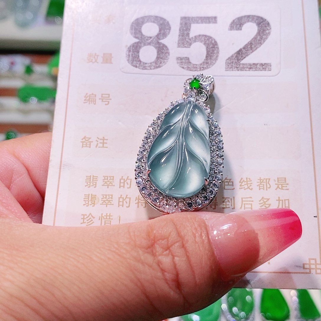 【闪购商品】翡翠挂件未镶嵌裸石