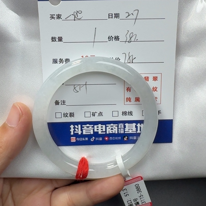 翡翠手镯未镶嵌?****?手镯