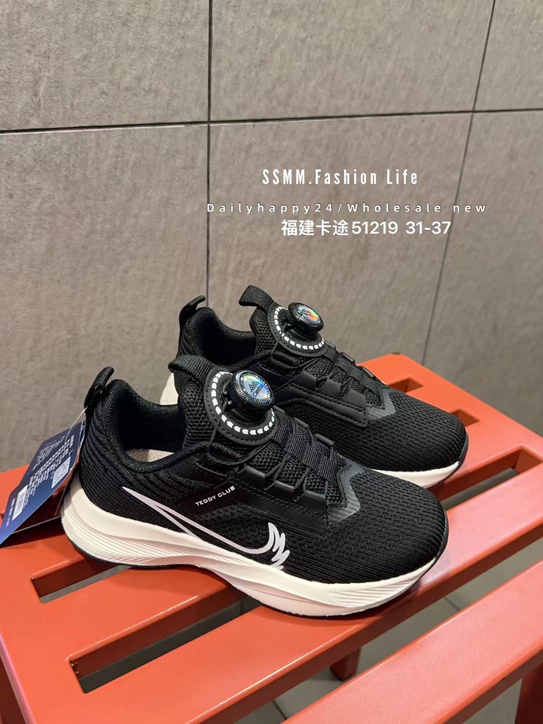 2025春季新品运动轻跑鞋减震透气防滑运动鞋