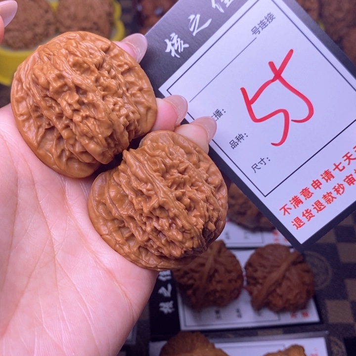 吊坠文玩核桃42楼子55