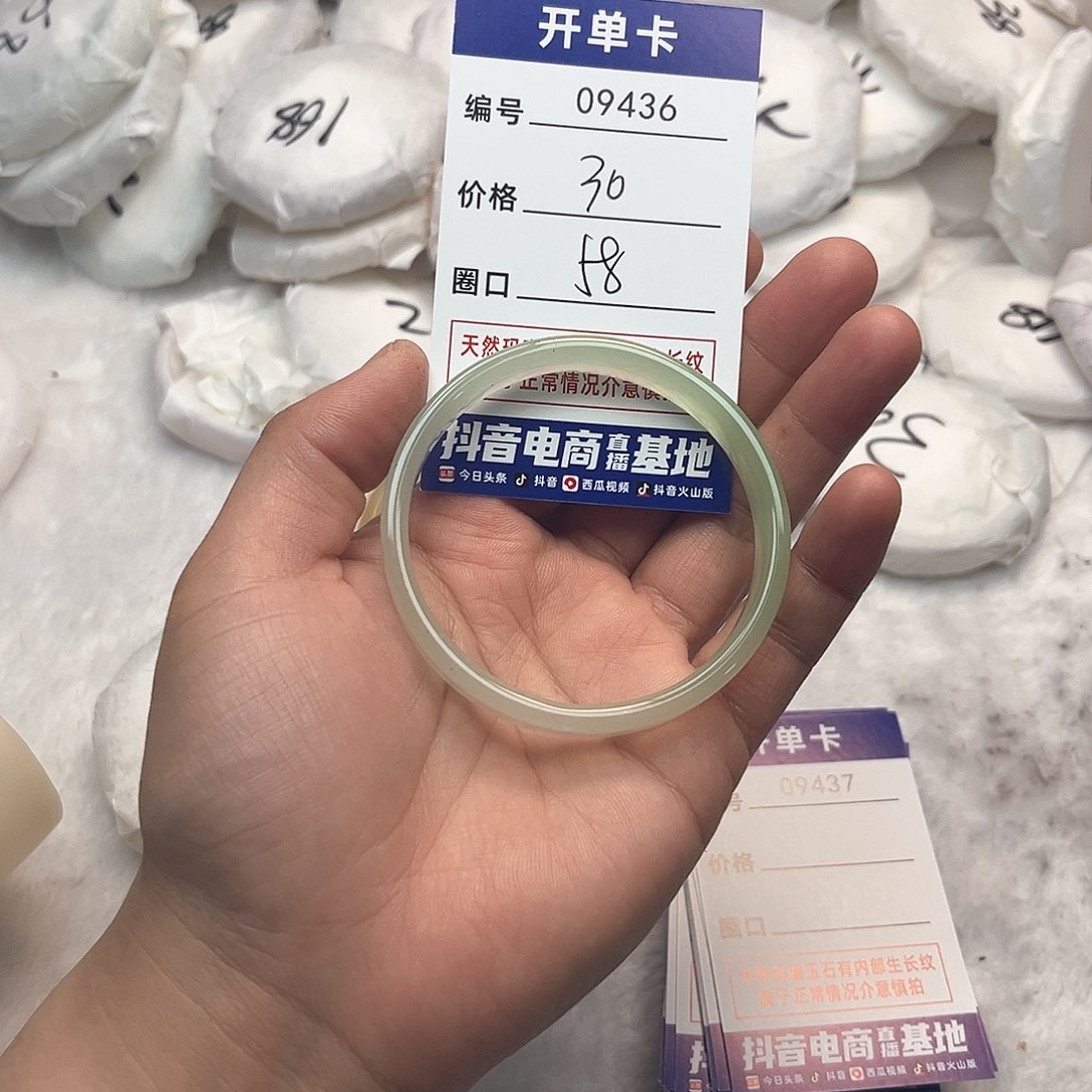 玛瑙/玉髓手镯未镶嵌436