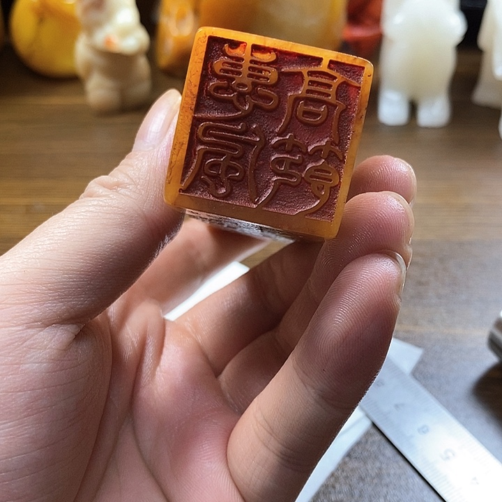 寿山石印石sss寿山石