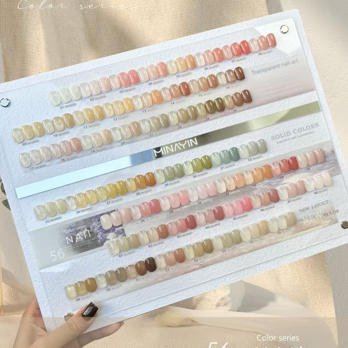 【希妹甄选】56色冰黎冰透半裸透色系甲油胶涂好色板