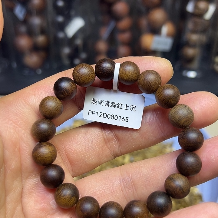 沉香碎屑沉香165富森红土