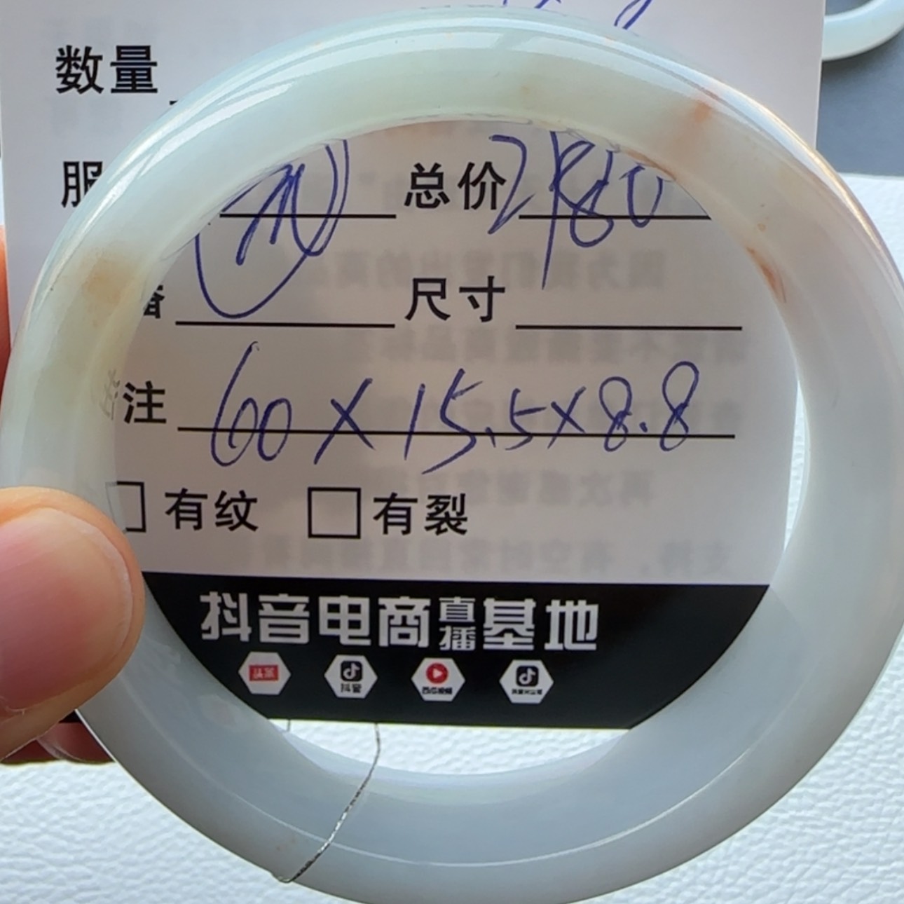 【闪购商品】翡翠手镯未镶嵌天然翡翠手镯