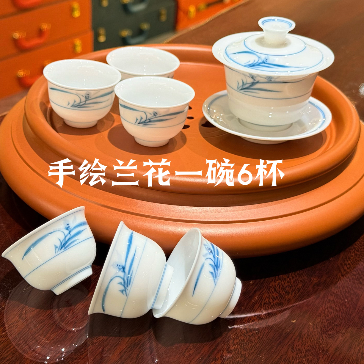 【手绘兰花】小容量易清洗高温白瓷盖碗家用功夫茶具泡茶单丛茶专用