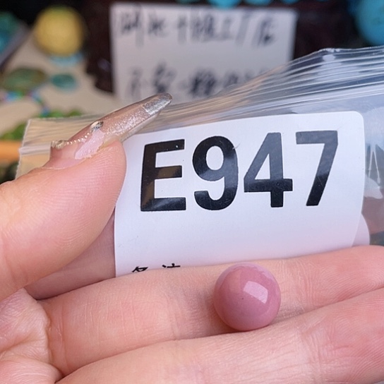 珠珠、老型、三通、墩子空竹配件（直播间选货）