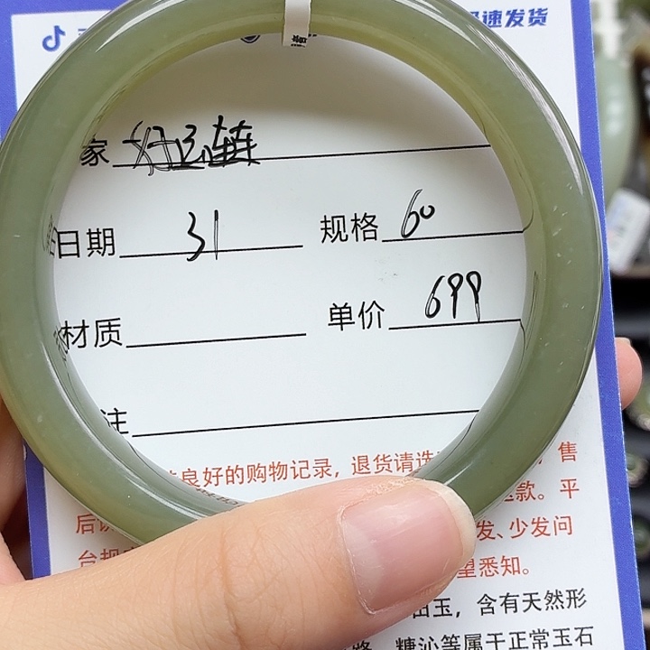 好****未镶嵌手镯和田玉