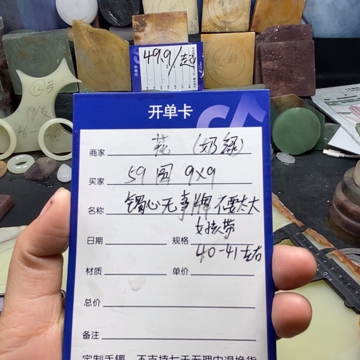 未镶嵌手镯石英质玉花定制手镯