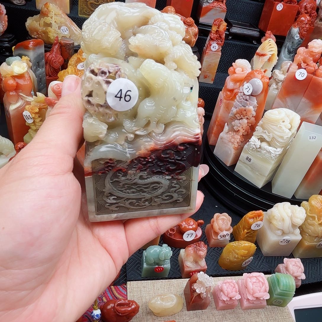 寿山石印石寿山石