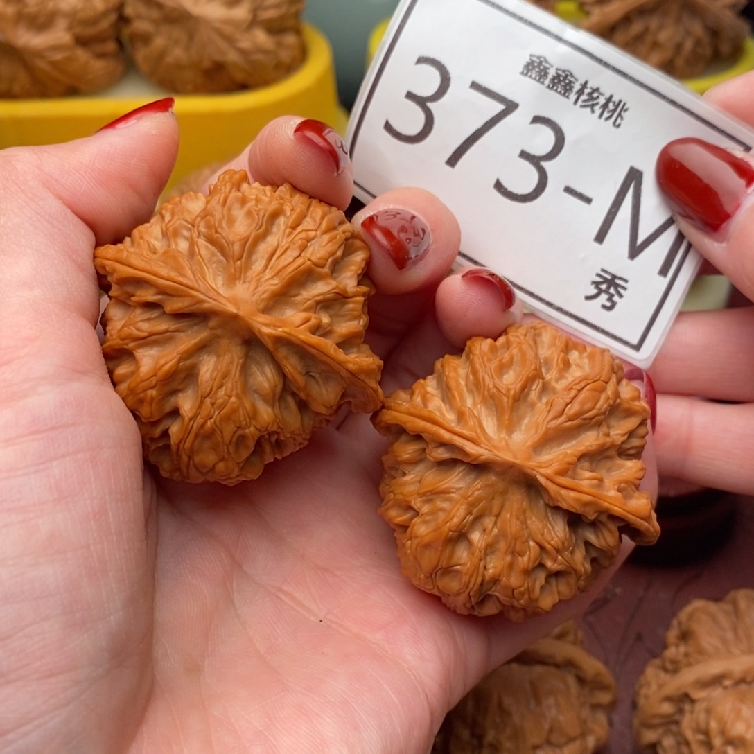 文玩核桃把件苹果园44