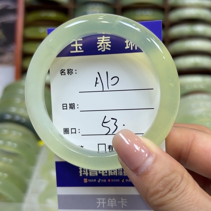 未镶嵌岫玉手镯天然