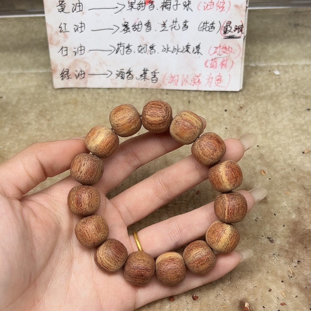 藤类降真香1516老型东枝淳化白油