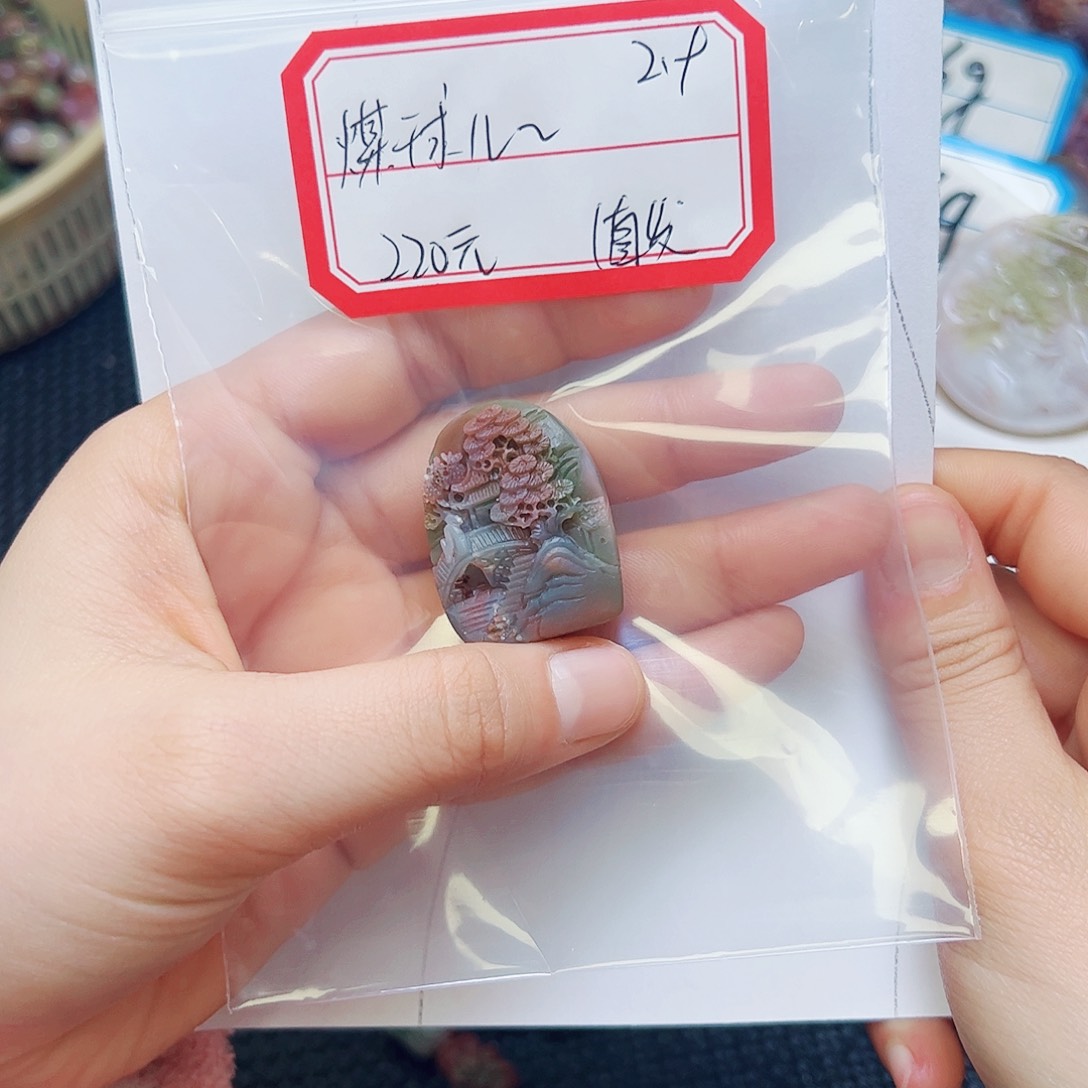 玛瑙/玉髓颈饰未镶嵌煤**~盐源玛瑙定制