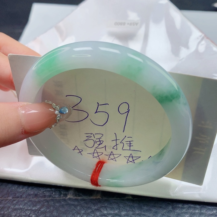 翡翠未镶嵌手镯圈口5960