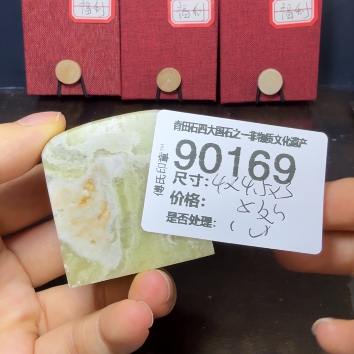 青田石12.26青田石雕厂家直销