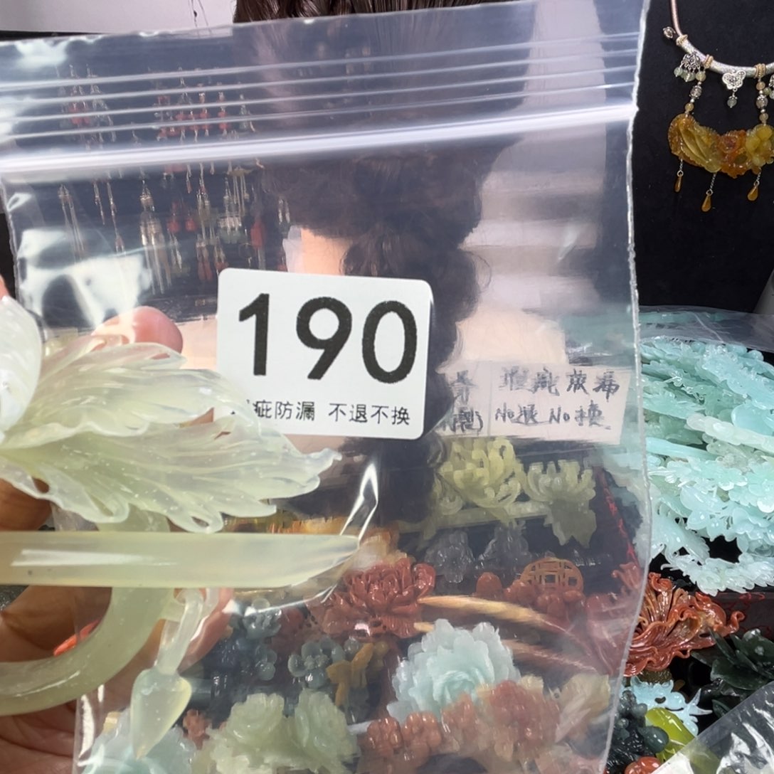 未镶嵌岫玉发饰幸*星