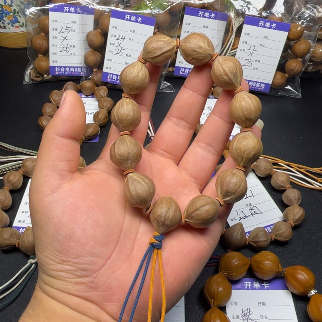 (***)橄榄核手串20x24mm