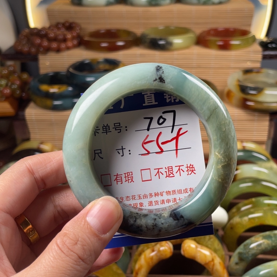 蛇纹石玉未镶嵌手镯