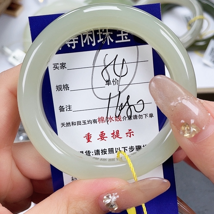 和田玉手镯未镶嵌