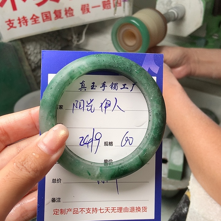 阳***人未镶嵌手镯石英质玉（非洲翠）