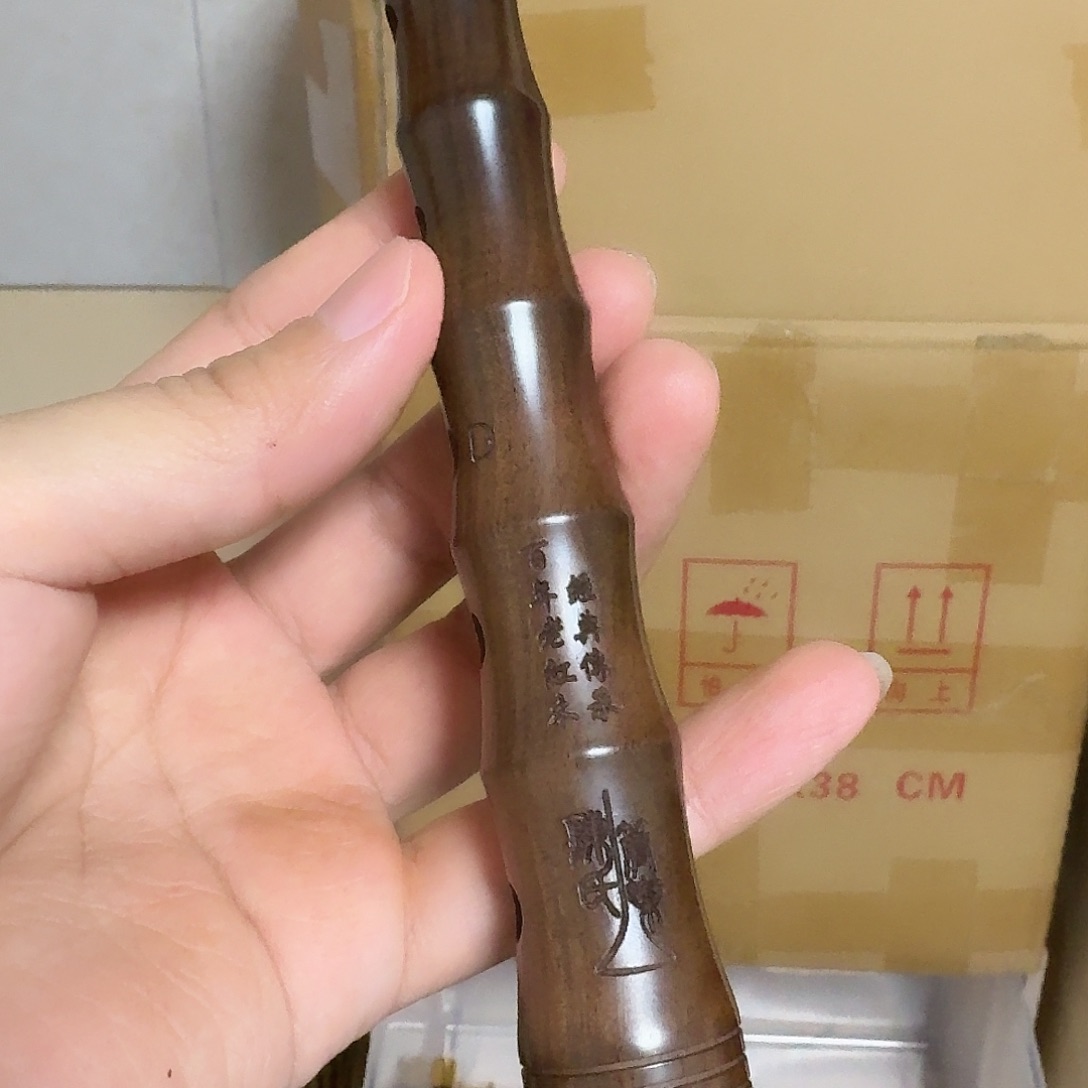 d调百年老红木特价唢呐