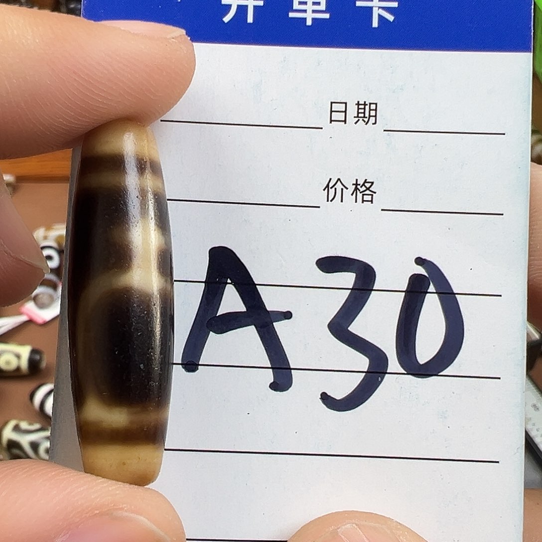 玛瑙/玉髓颈饰未镶嵌在****s