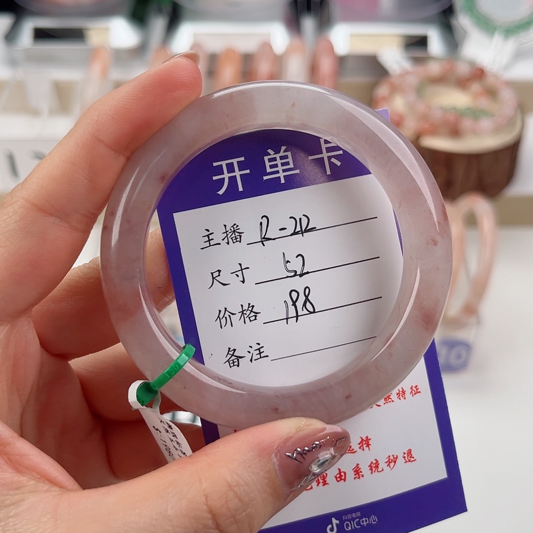 石英质玉手镯未镶嵌