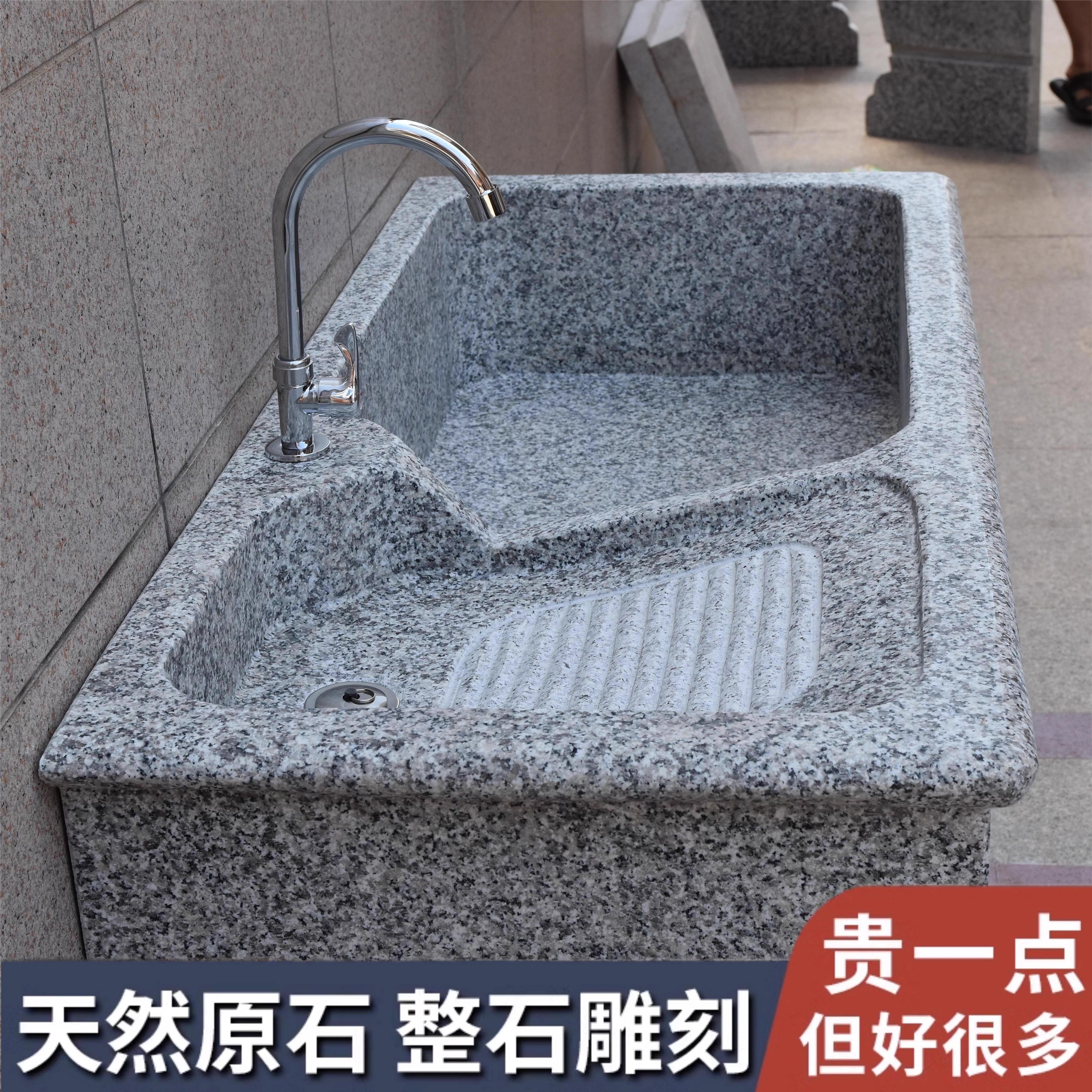 惠兴大理石洗手盆单盆阳台花岗岩石材水池水槽一体石头室外家用