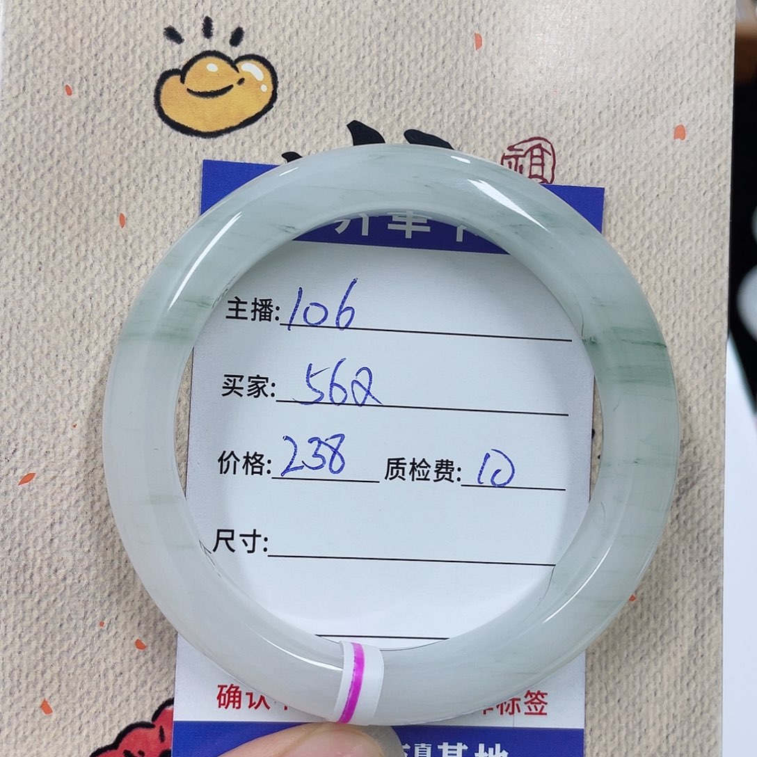 未镶嵌手镯石英质玉