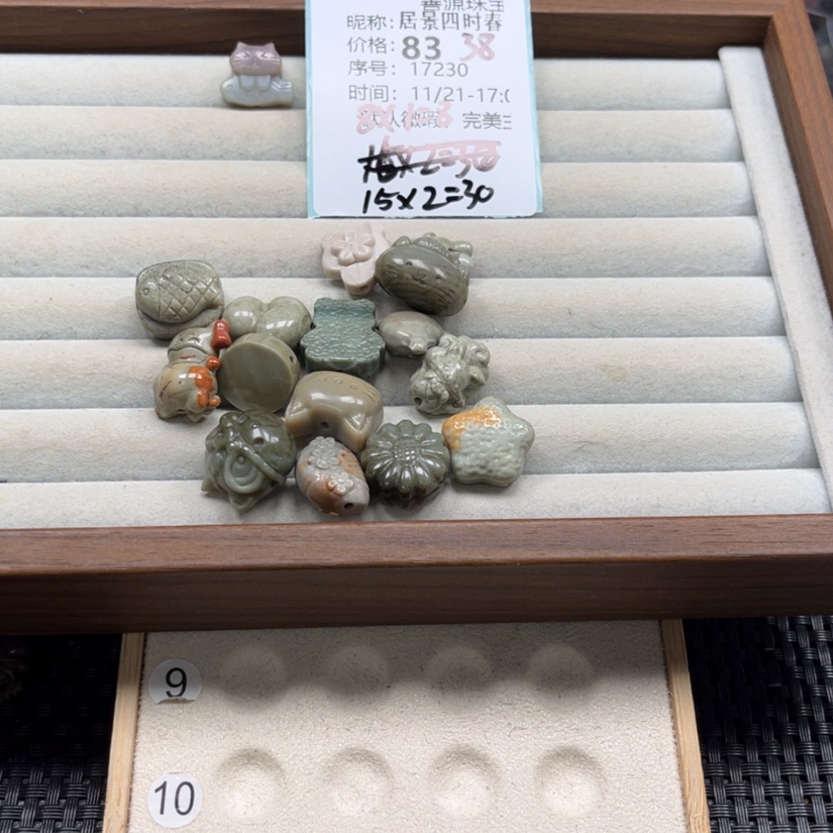 【闪购商品】未镶嵌石英质玉珠宝半成品居***春