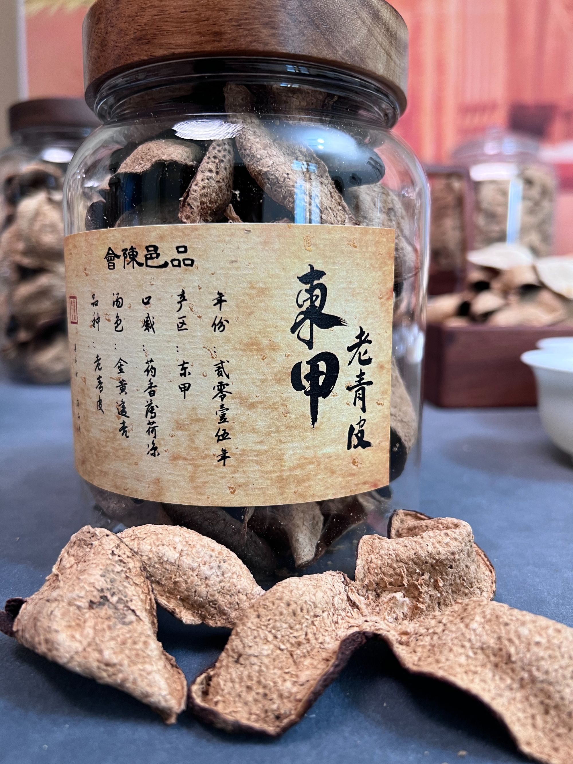 【十年 东甲老青皮】新会陈皮 东甲老树青皮 老青皮大青皮