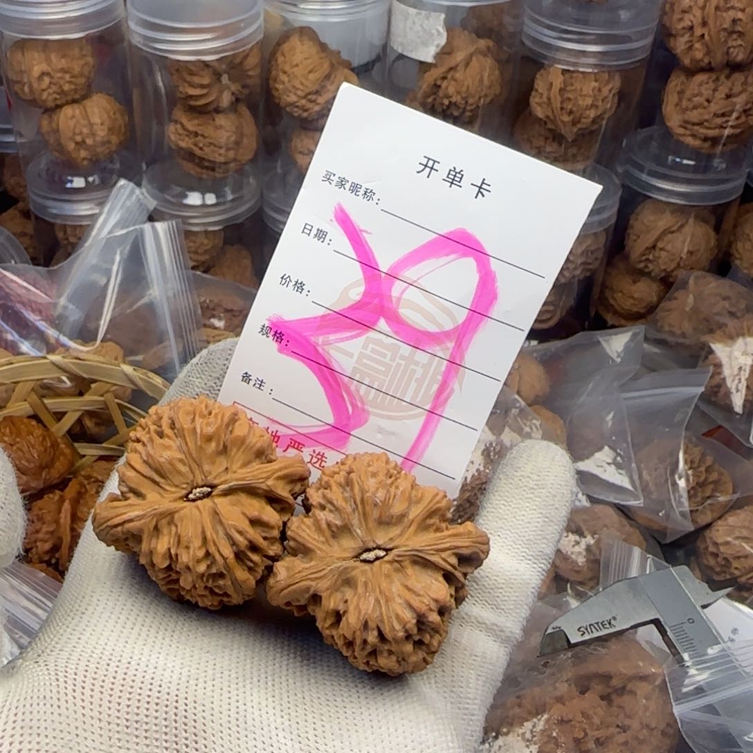 吊坠文玩核桃s**i核桃
