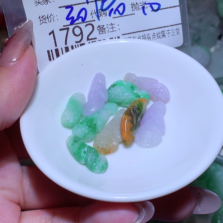 悟***缘翡翠未镶嵌颈饰这