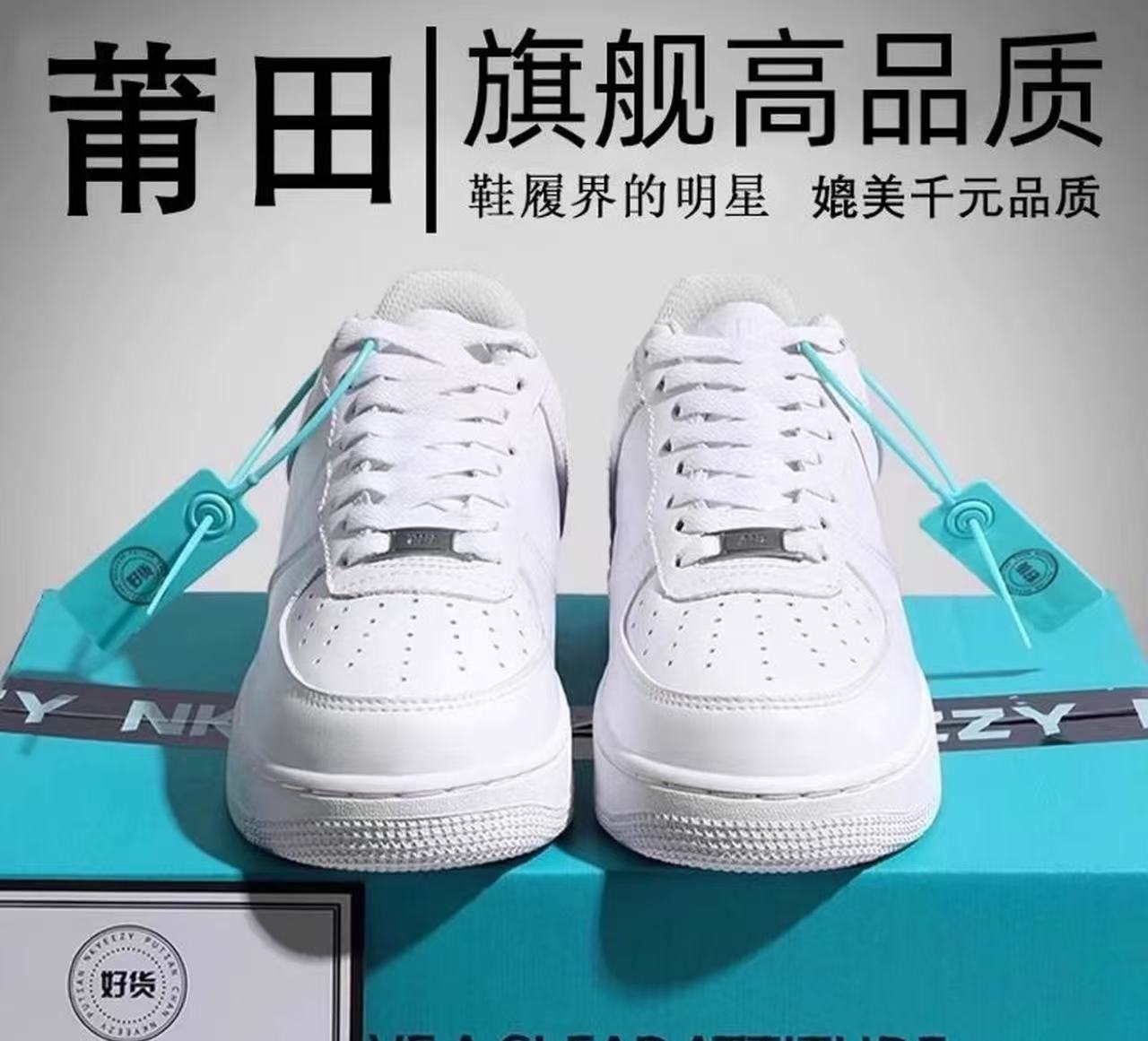 01莆田鞋纯白车缝线耐磨皮革拼接板鞋休闲鞋高品质低帮甜辣千金风