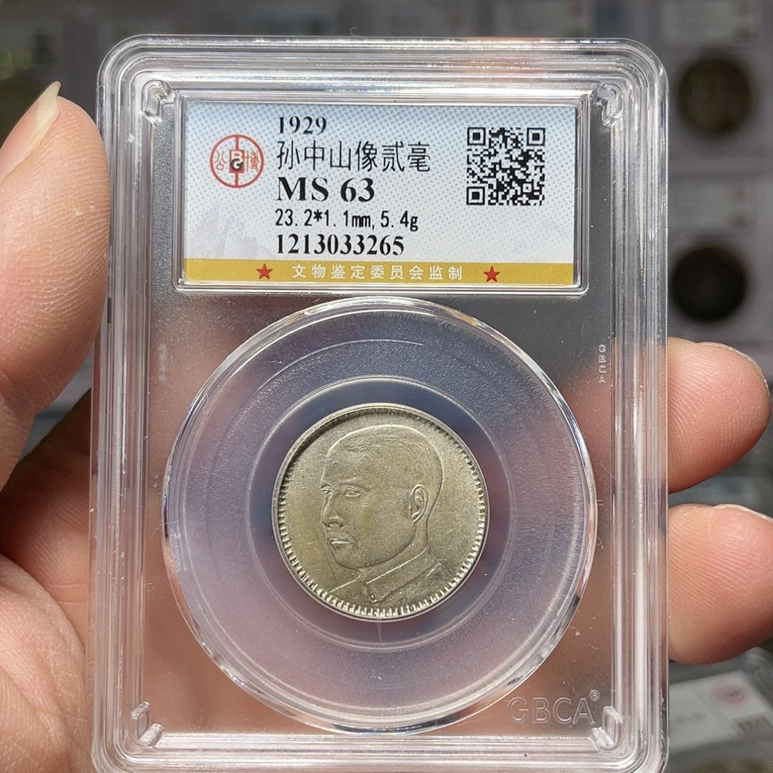 银如图所说的一个