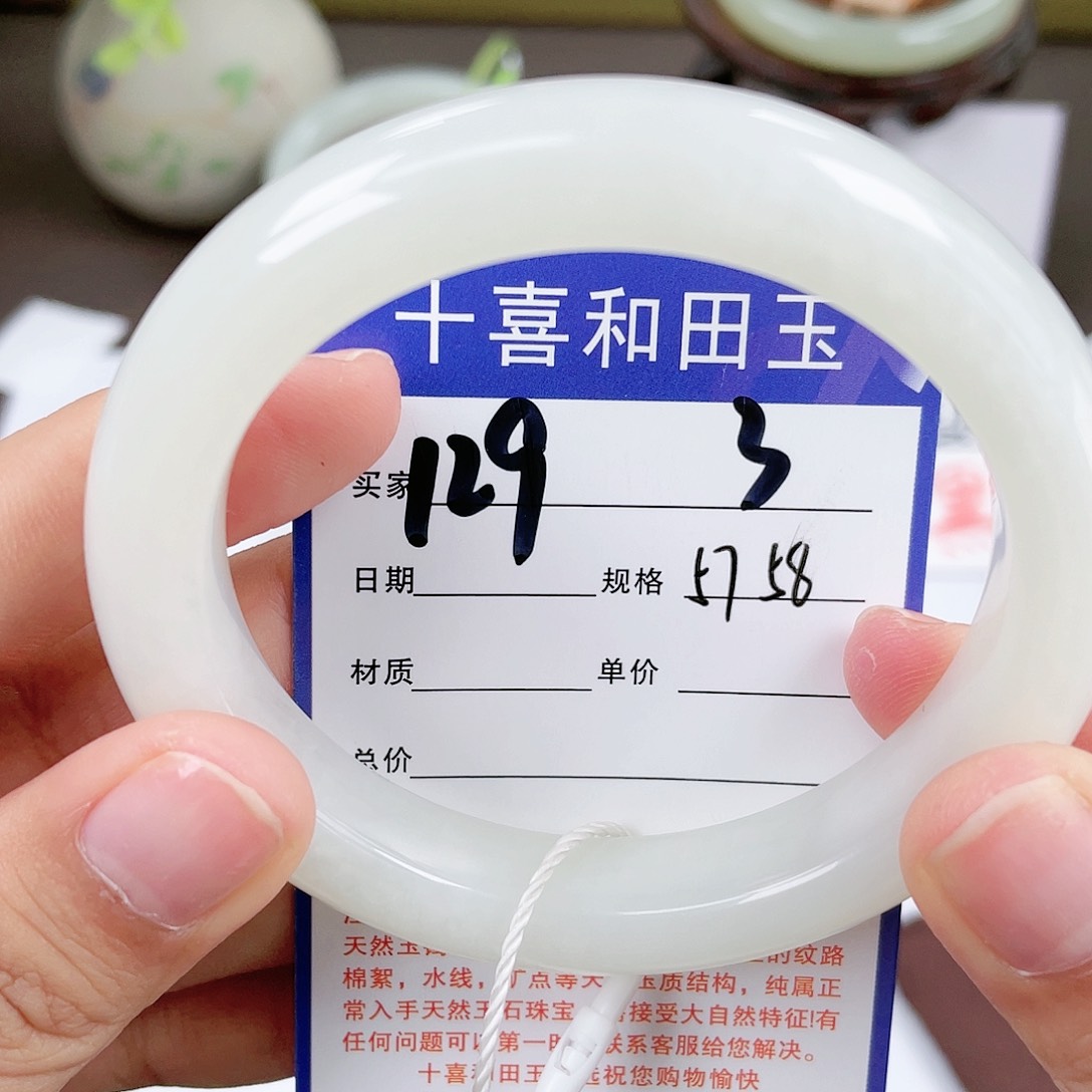 【闪购商品】和田玉手镯未镶嵌