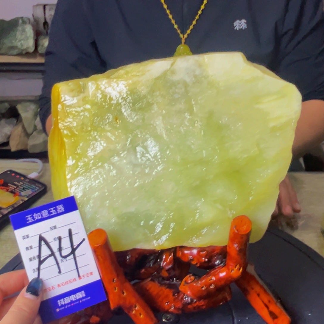 用***0蛇纹石玉未镶嵌原石