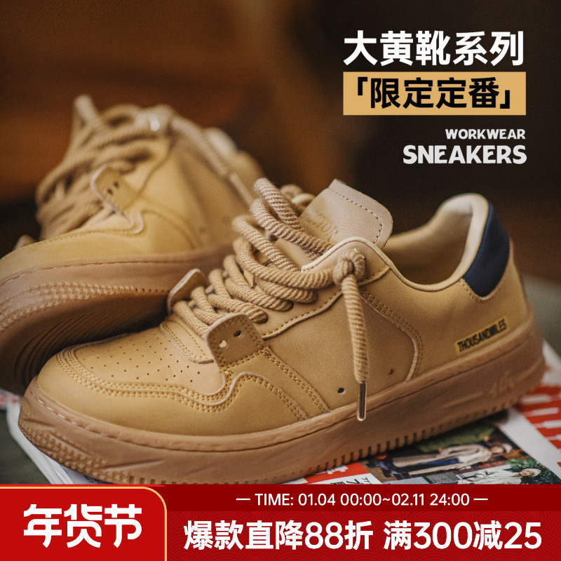 马登工装鞋男士冬季新款低帮厚底大黄靴轻便软底美式复古休闲板鞋