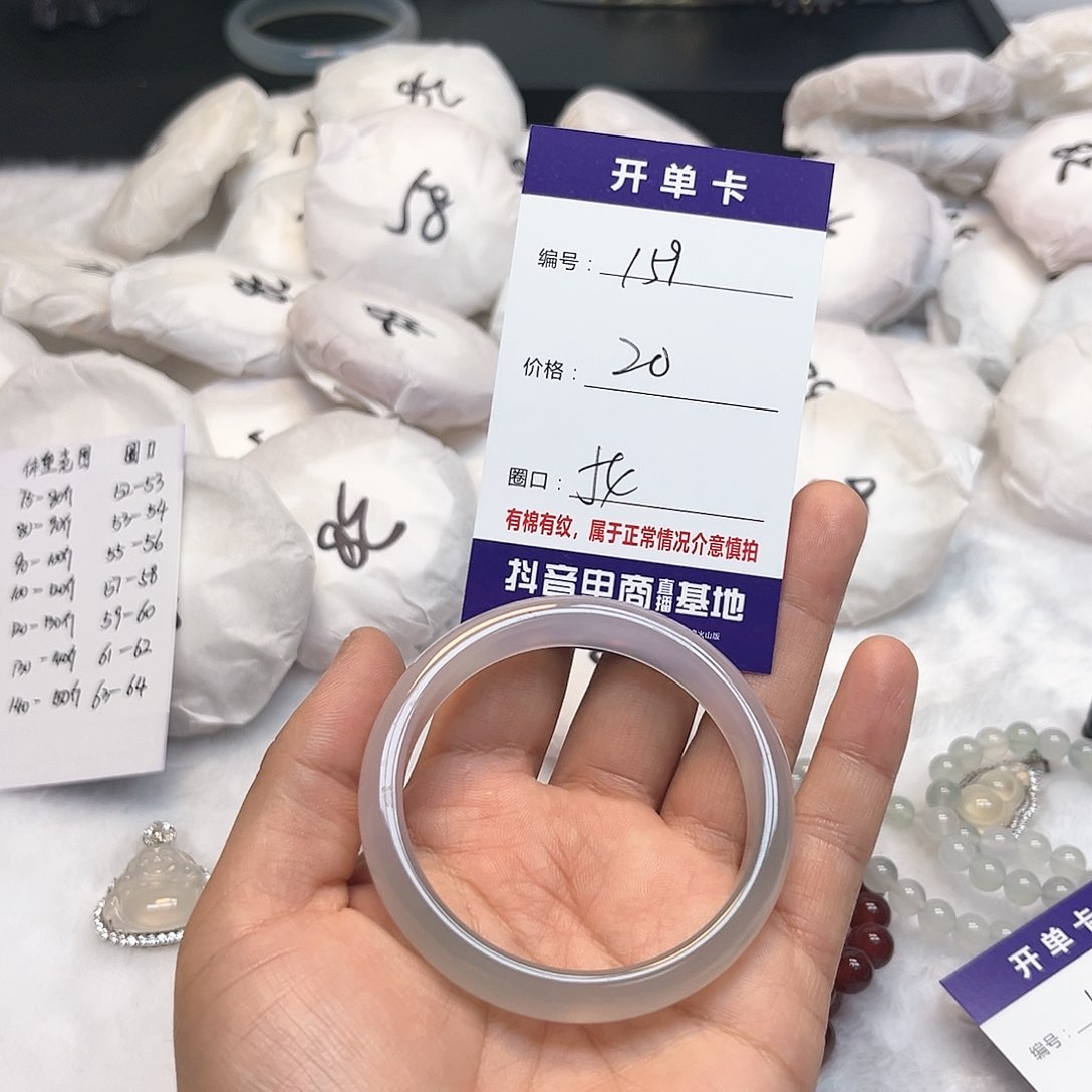 玛瑙/玉髓手镯未镶嵌159