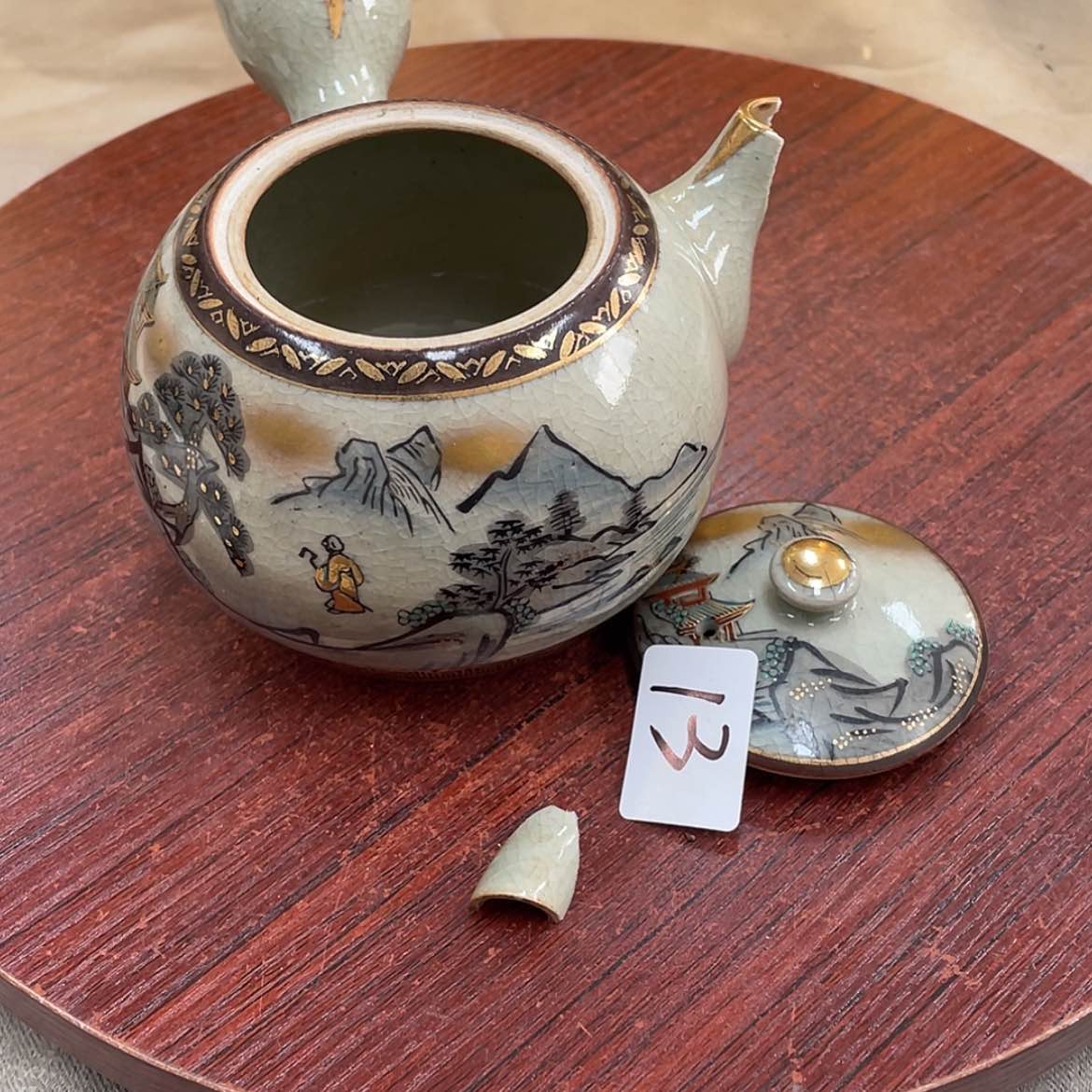 【闪购商品】路***。回流物品，不是全新