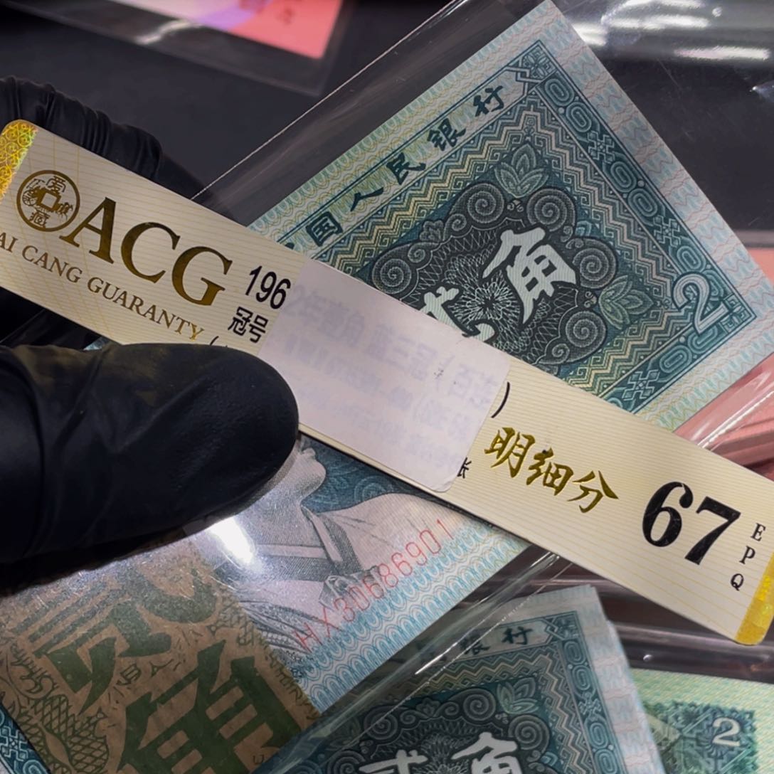 超*8002一刀一刀一刀尾号6901