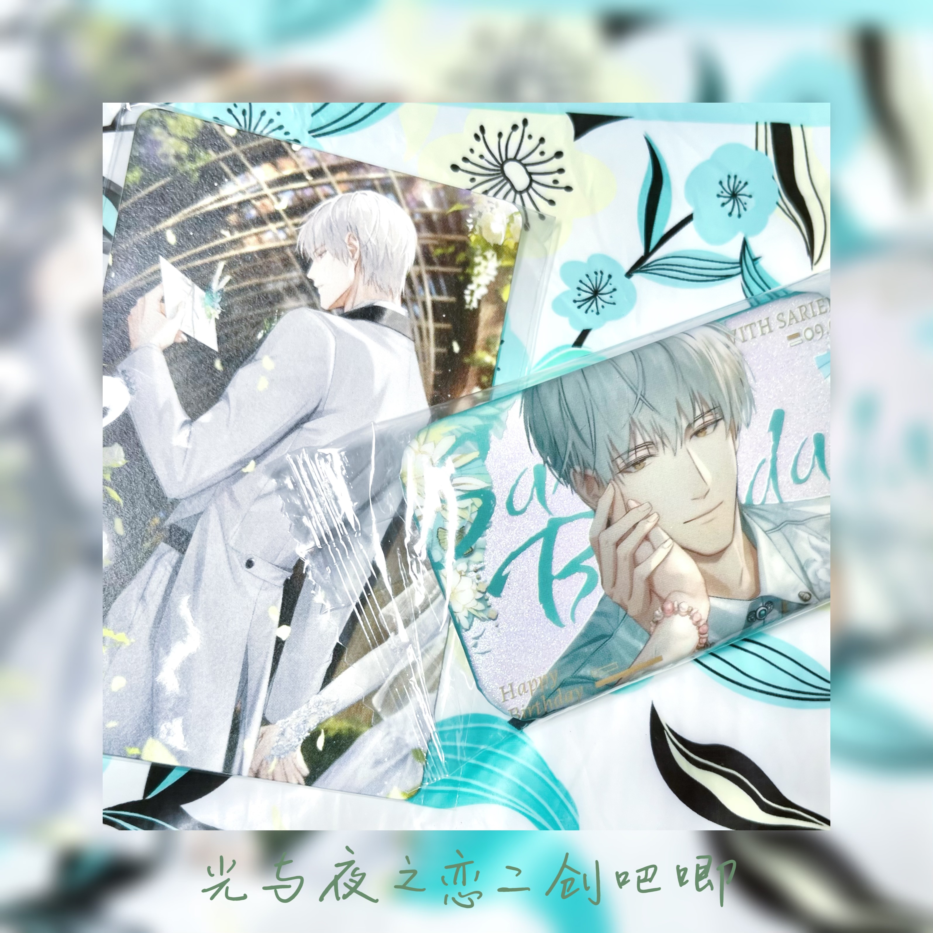 光与夜之恋炫彩光栅/绝美方形同人二创吧唧徽章盲盒周边