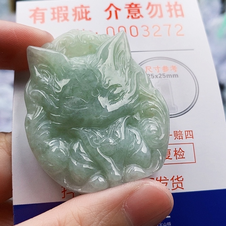吊坠(不含链)未镶嵌翡翠