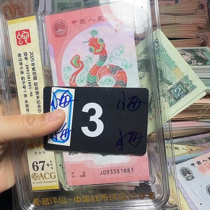 退市纸币硬币如图一