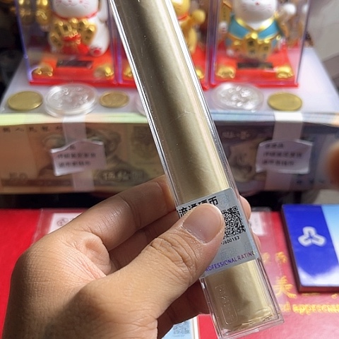 一号闪购退市762硬币100枚评级