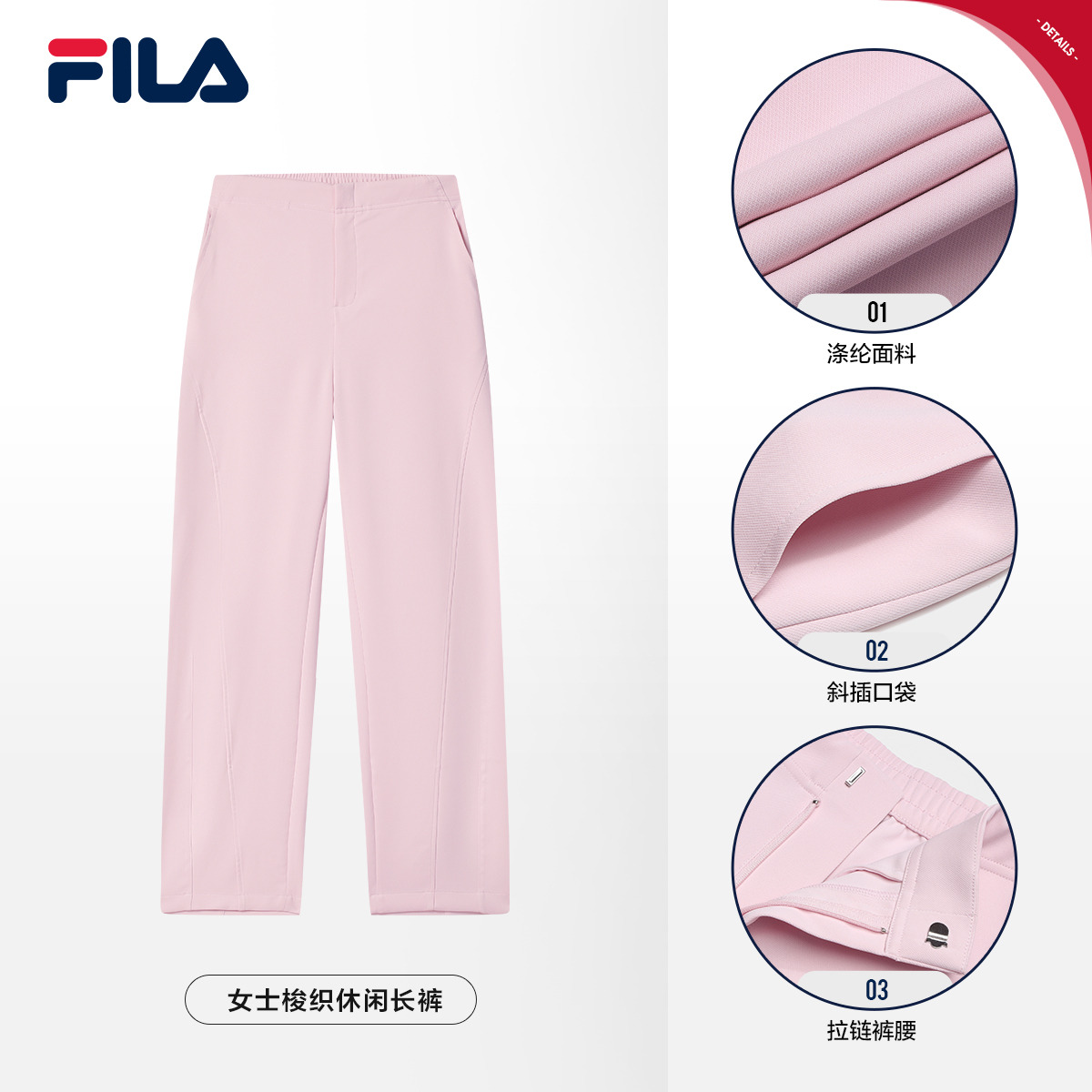FILA/斐乐女款夏季阔腿高腰宽松显瘦百搭休闲裤F11W534806F