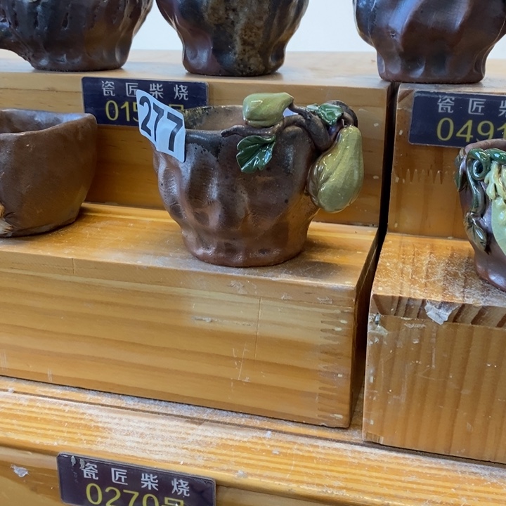 杯༻**༻柴烧茶具系列产品