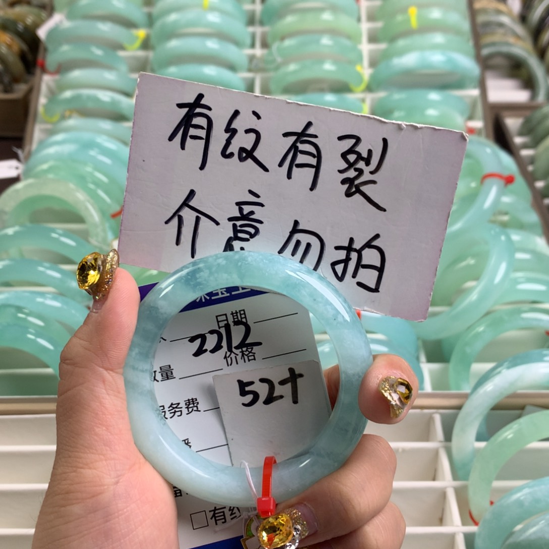 蛇纹石玉手镯未镶嵌2212